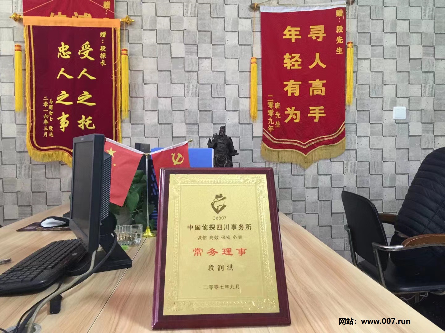 孟村回族自治县子女信息调查
