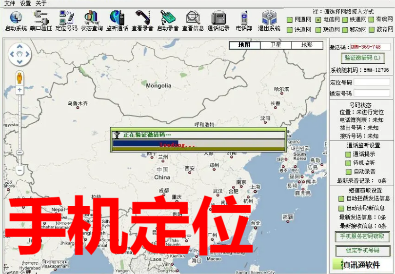 孟村回族自治县打假维权