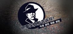 孟村回族自治县私家调查公司的几大原则