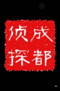 孟村回族自治县取证公司具备哪些服务
