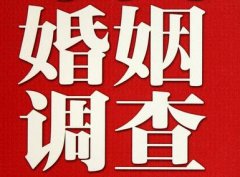 孟村回族自治县私家调查公司给婚姻中女方的几点建议